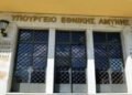 Αναφορά Αξκου ε.α. προς ΥΕΘΑ για αναστολή δόσεων δανείων και έκτακτο μερίσμα από Μ.Τ.
