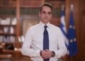 Επιστολή Αξκου ε.α. προς Πρωθυπουργό: Μην εφαρμόσετε την ΕΒΕ