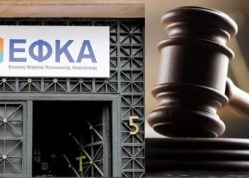 Μηνυτήρια Αναφορά Αξκου ε.α. προς Δκτη ΕΦΚΑ για μη έκδοση ατομικής διοικητικής πράξης επανυπολογισμου σύνταξης