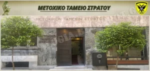 Read more about the article Μ.Τ.Σ.: Ας σταματήσουν επιτέλους οι μεθοδεύσεις «αποκλεισμού» των αστυνομικών!!!