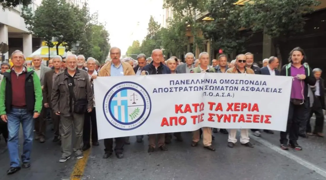 Read more about the article ΜΤΣ και ΕΑΑΣ: Έλλειψη αρχών, «διοικητική αλητεία», διαστρέβλωση και ότι κατεβάσει η κούτρα τους;;;