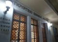 Ανοιχτή επιστολή Αξιωματικού ε.α. προς ΥΕΘΑ – Τι αφορά