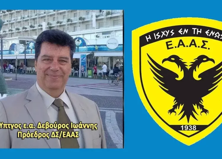 Είμαστε οι Επιλογές Μας – Άρνηση YEΘΑ να δεχθεί το ΔΣ/ΕΑΑΣ λόγω… «φόρτου εργασίας»