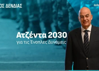 Ποια προβλήματα αγνοεί η «Ατζέντα» 2030–Οι Έλληνες Στρατιωτικοί έχουν να πάρουν αύξηση από το 2009