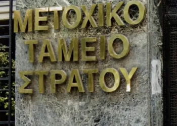 MTΣ: Κράτηση ΝΙΜΤΣ αναδρομικά από 13-11-2024 με καταβολή μερίσματος Μαρτίου 2025 (ΑΝΑΚΟΙΝΩΣΗ)