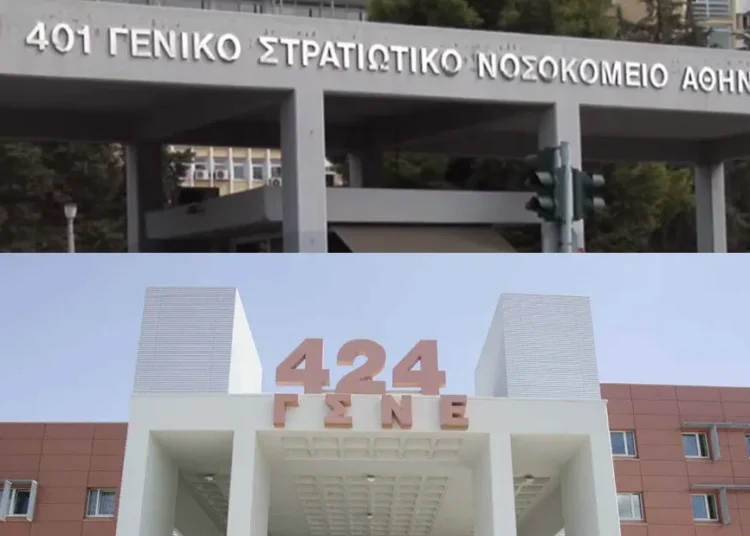 401 ΓΣΝΑ και 424 ΓΣΝΕ