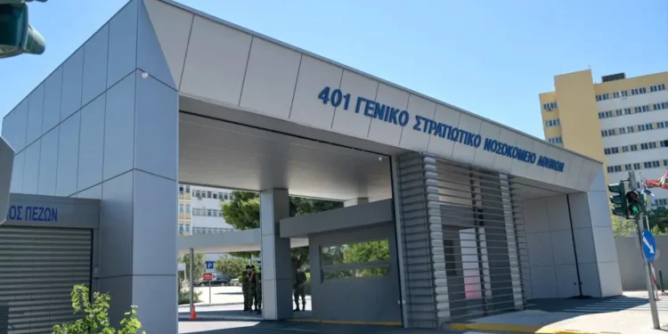 Στρατιωτικά νοσοκομεία: Μόνο οι στρατιωτικοί δεν θα έχουν δικαίωμα νοσηλείας και περίθαλψης σε αυτά