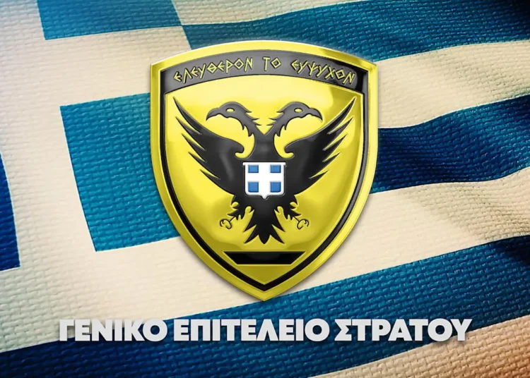 Tι αναφέρει έγγραφο ΓΕΣ/ΔΟΙ που αφορά σε Λοιπά Επιδόματα Στρατιωτικού και Πολιτικού Προσωπικού