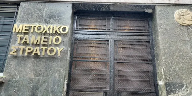 Μετοχικό Ταμείο Στρατού: Ιστορική και θεσμική η συμμετοχή των αστυνομικών