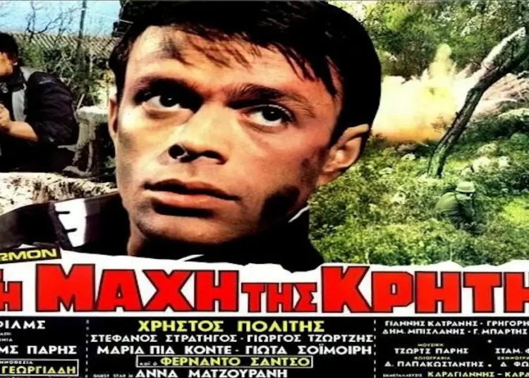 «ΣΤΗ ΜΑΧΗ ΤΗΣ ΚΡΗΤΗΣ»: ΟΛΟΚΛΗΡΗ η Κινηματογραφική ταινία του 1970