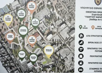To σχέδιο για νέες κατοικίες σε παλιά Στρατόπεδα: 1.500 για κοινωνική στέγη και 500 για ανάγκες Στρατιωτικών