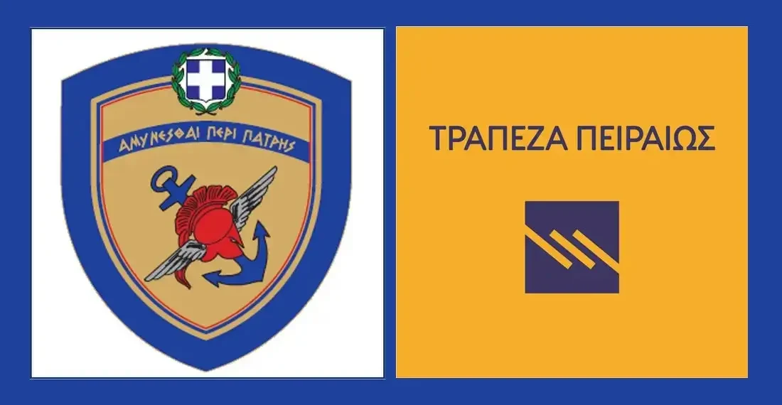 Η Πειραιώς ανανεώνει τη συνεργασία της με το YΠΕΘΑ – Τι προσφέρει στους Στρατιωτικούς (ΕΓΓΡΑΦΟ)