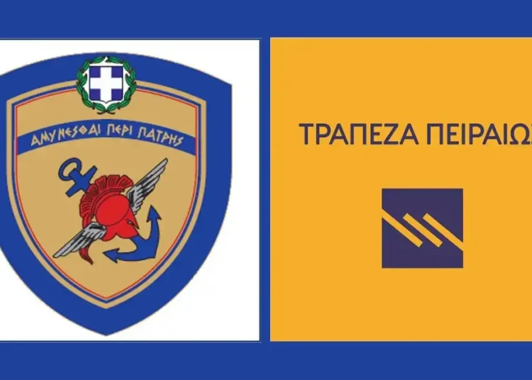 Η Πειραιώς ανανεώνει τη συνεργασία της με το YΠΕΘΑ – Τι προσφέρει στους Στρατιωτικούς (ΕΓΓΡΑΦΟ)