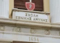 Ράβε ξήλωνε στη ΣΕΘΑ! Ο «στρατιωτικός αρχιμανδριτισμός»