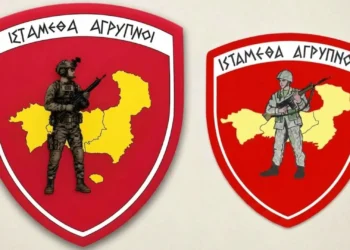 Νευρικός κλονισμός στην Τουρκία για το νέο έμβλημα της 29ης Ταξιαρχίας ΠΖ στη Θράκη