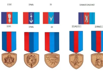 Απονομή Νέων Διαμνημονεύσεων σε Αξιωματικούς Απόφοιτους ΑΣΕΙ-ΣΣΑΣ-ΣΑΝ Σ.Ξ. (ΕΓΚΥΚΛΙΟΣ 137 σελίδες)