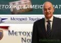 Αξιωματικός ε.α. προς ΥΕΘΑ: Μην οδηγήσετε και τα 3 Μετοχικά Ταμεία ΕΔ στον γκρεμό