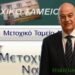 Αξιωματικός ε.α. προς ΥΕΘΑ: Μην οδηγήσετε και τα 3 Μετοχικά Ταμεία ΕΔ στον γκρεμό