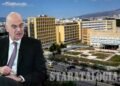 Αξκος ε.α. προς ΥΕΘΑ: Καταργείστε άμεσα το άρθρο 15 που περιορίζει την υγειονομική περίθαλψη Στρατιωτικών Συνταξιούχων και οικογένειών τους