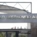 Στρατιωτικά Νοσοκομεία: Δέσμια Αρμοδιότητα και Διακριτική Ευχέρεια